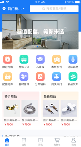 魔盟网