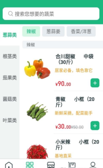 魔盟网