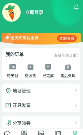 魔盟网