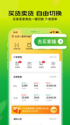 魔盟网