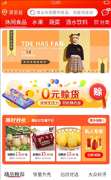 吾技源