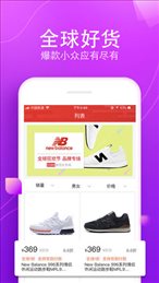 嗨奥特莱斯