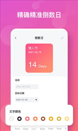 彩虹多多壁纸