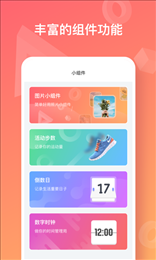 彩虹多多壁纸