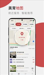 云端美育