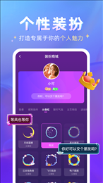 哩吖语音