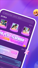 哩吖语音