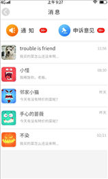 吾技源