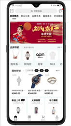 嗨奥特莱斯