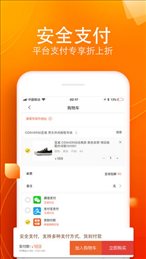 嗨奥特莱斯