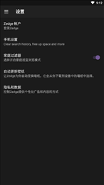 zedge壁纸