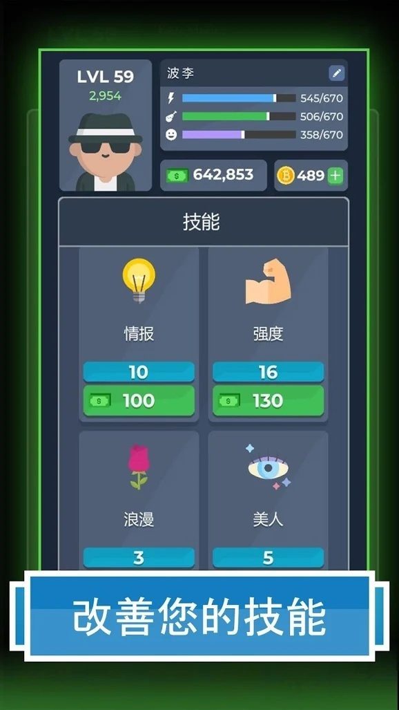 魔盟网