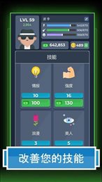 生活模拟器2021