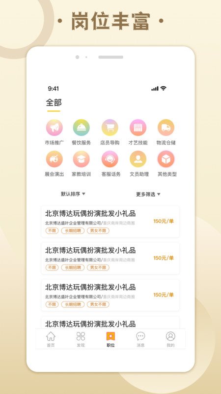魔盟网