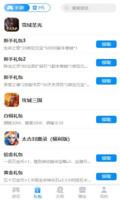 魔盟网