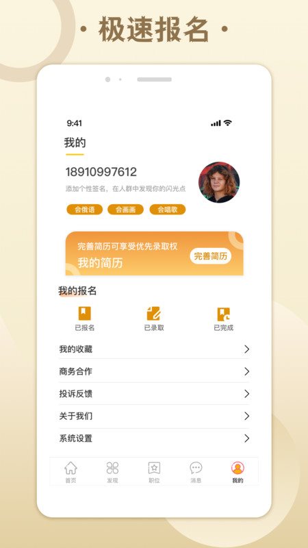 魔盟网