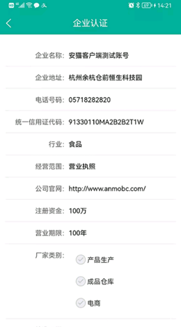 魔盟网