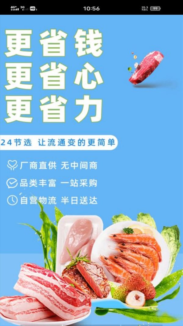 魔盟网