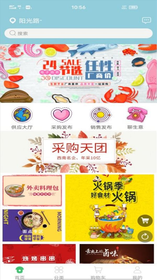 魔盟网