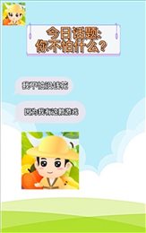 水果猜猜乐2红包版