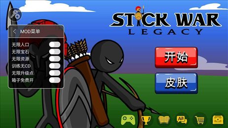 火柴人战争荣耀破解版(Stick War)