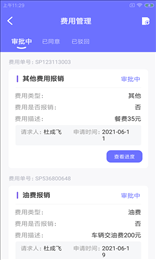 驿豚智维工
