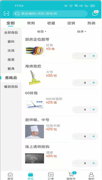 亚食优品