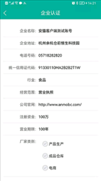 上链客户端