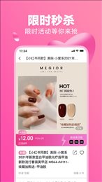 蜜淘圈