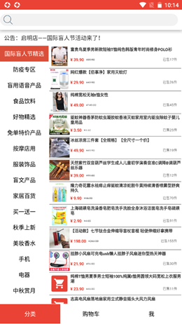魔盟网