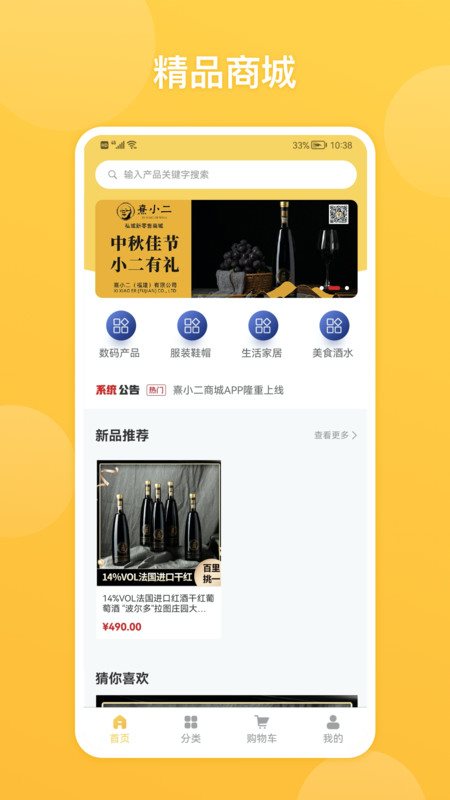 魔盟网