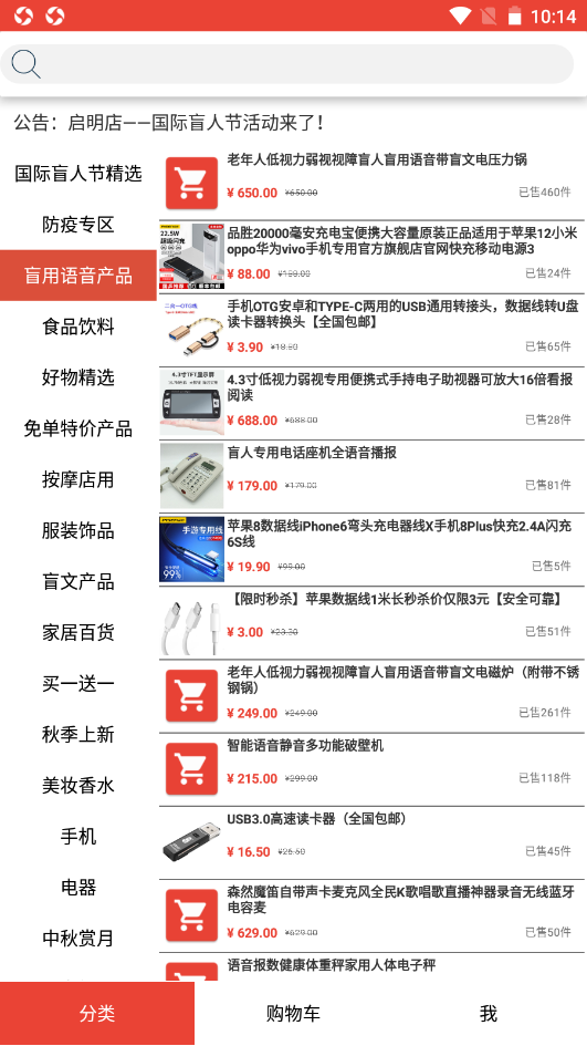 魔盟网