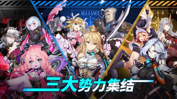魔盟网