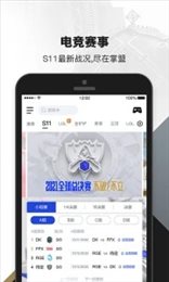 掌上英雄联盟