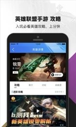 com.tencent.qt.qtl(掌上英雄联盟)