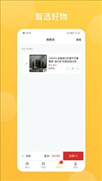 熹小二商城