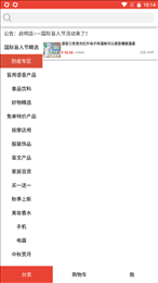 启明店