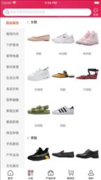 纯购生活