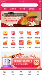 纯购生活
