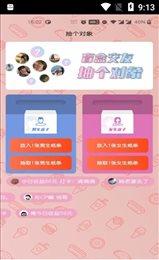 房顶盖