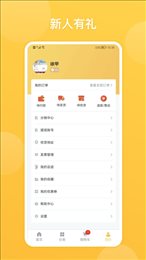 熹小二商城