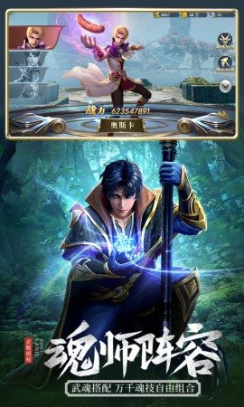 魔盟网