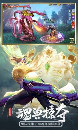 魔盟网