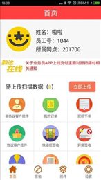 韵镖侠