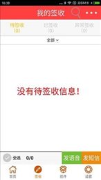 韵镖侠