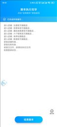 双十一任务助手