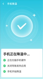 wifi贴心助手
