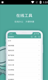 景域管家