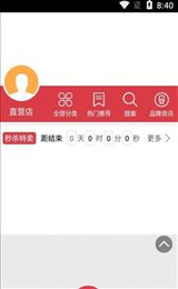 事海永盛