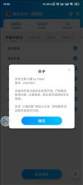 双十一任务助手